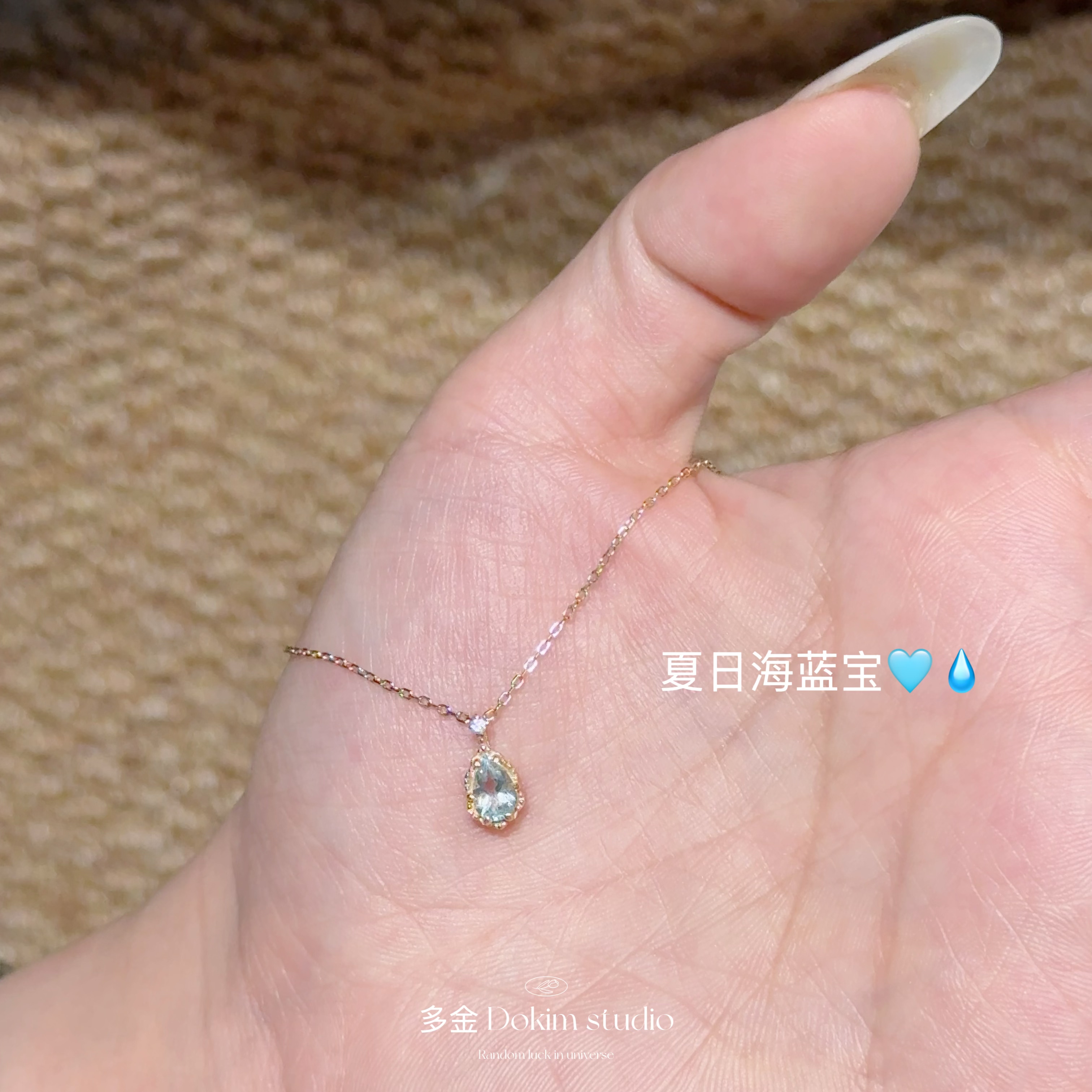 夏日海蓝宝S925银天然玉石项链精致百搭极细锁骨链日系百搭高级感