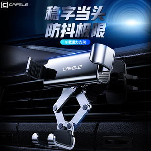 Holder Bracket Outlet Car Air Metal Phone Gravity Mounted