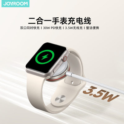 iWatchultrawirelesscharger