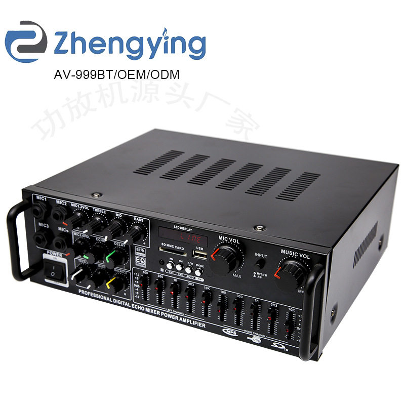 BluetoothPowerAmplifier