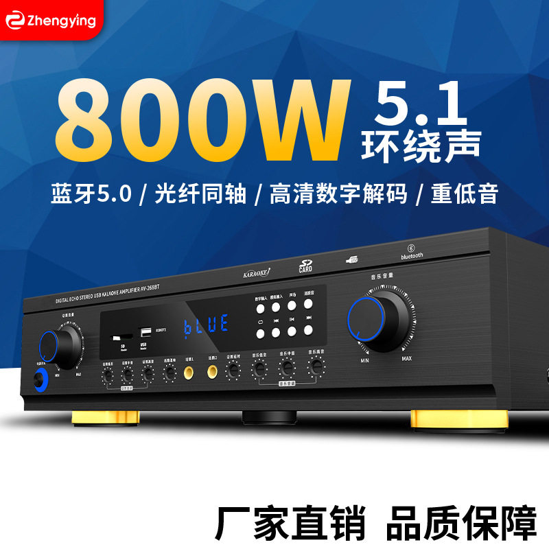 800WAmplifierBoard功放机