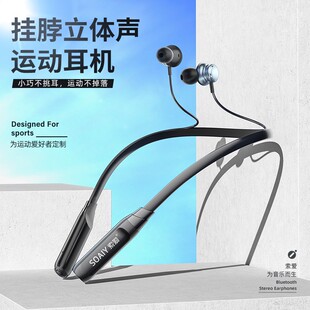 Bluetooth Sports Headphones Wireless Headset Earphones耳机