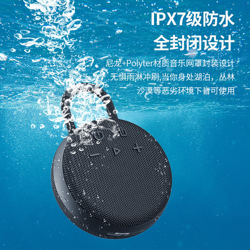 Wireless Bluetooth Speaker Clear Stereo Music Surround蓝牙 影音电器 无线/蓝牙音箱 原图主图