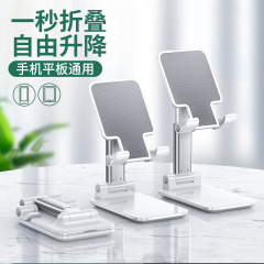 Adjustable Foldable Soporte Tablet Holder For iPad Stand支架