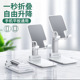 Adjustable Foldable Soporte Tablet Holder For iPad Stand支架