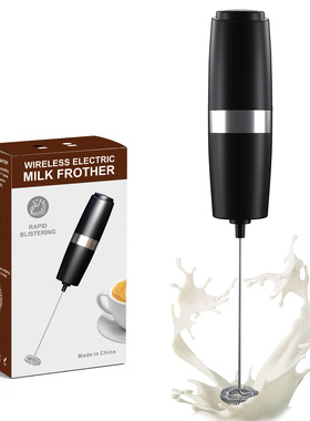 Electric Milk Foamer Blender Wireless Coffee Whisk Frother