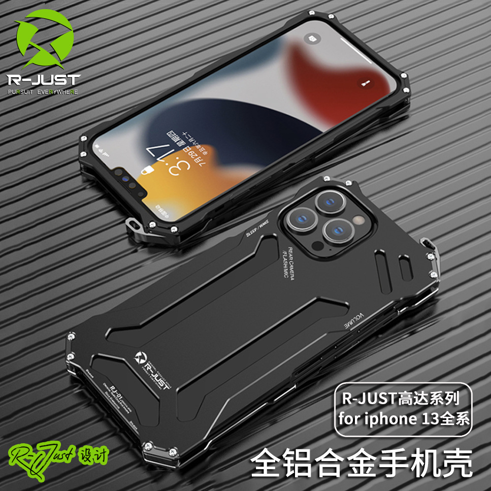 适用iPhone 15 14 13Pro Max Metal Case Shockproof Cover手机壳