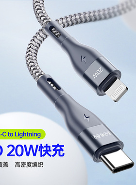 For iPhone14 13 12  Charger Data Cable Type-C To lightning