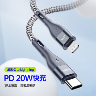 For iPhone14 13 12  Charger Data Cable Type-C To lightning