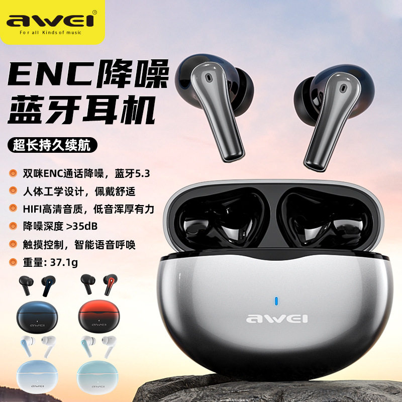 awei wireless bluetooth headphones earphones tws earbuds耳机