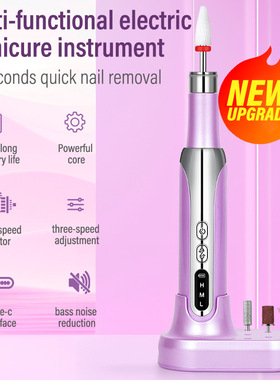Mini USB Electric Nail Grinder Drill Nail Polishing Machine