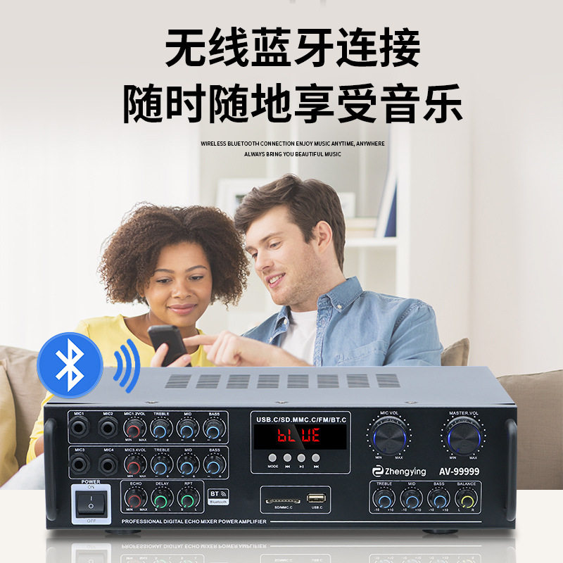 High Power Bluetooth Amplifier 5.0 Surround Stereo蓝牙功放机