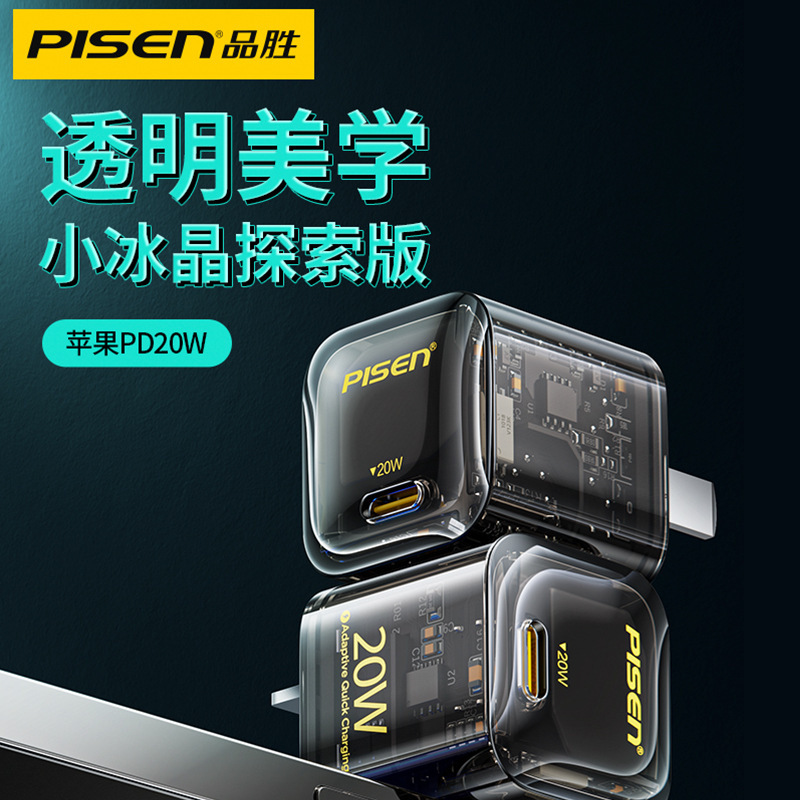 ChargerTypeCPortCable