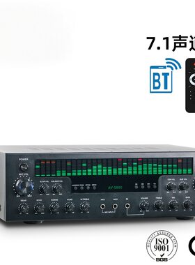 HighPowerAudioAmplifier