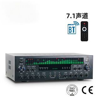 High Power Audio Amplifier Home Theater KTV蓝牙功放机7.1声道