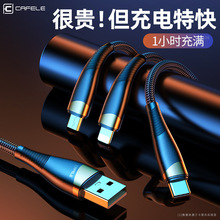 Type Android Fast Charging USB cable for lighting