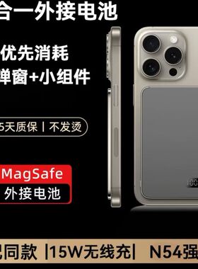 10000mAhPowerbankMagsafe