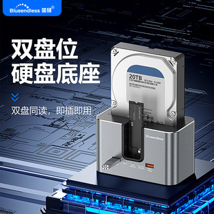 SSD HDD Duplicator Docking Station Enclosure Adapter双硬盘盒