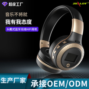 B19 Wireless Bluetooth Headphone Portable Headband HIFI耳机