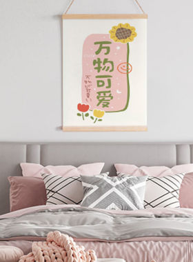 装饰画客厅卧室玄关可爱卡通文字