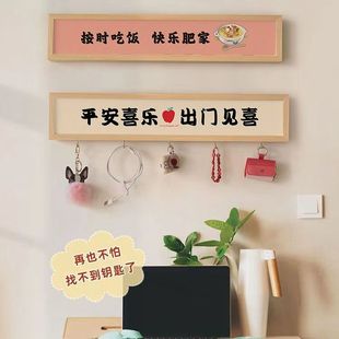 钥匙收纳架客厅现代简约INS装 柜玄关收纳挂画餐厅卧室创意 饰画鞋