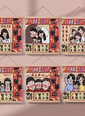 卡通玄关万事兴卧室新款四口布艺