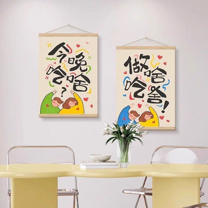 做啥吃啥餐厅奶油风电表箱装饰画
