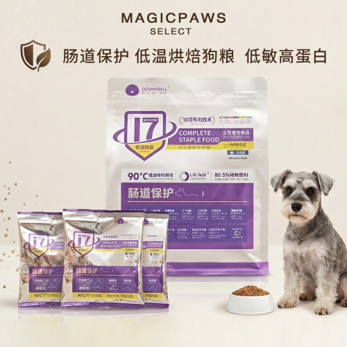 毛球殿下低温烘焙狗粮鲜肉低敏