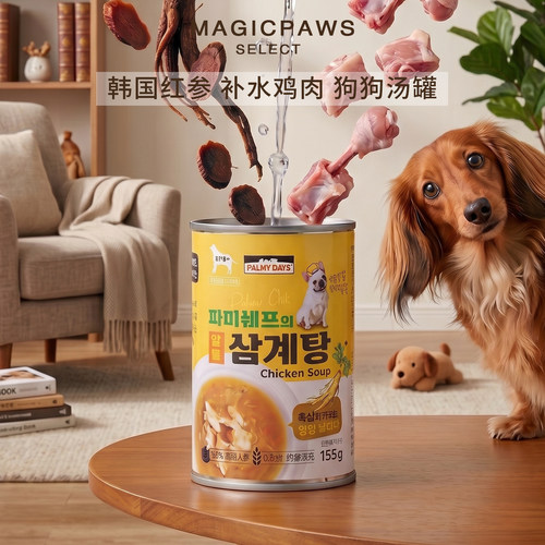 新品补水补充营养宠物零食