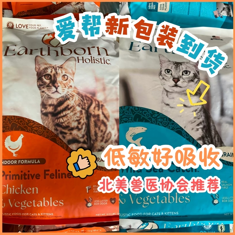 美国爱邦高蛋白猫粮无谷