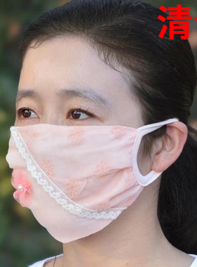 清仓春夏双层薄款雪纺遮阳防晒口罩女士蕾丝花边透气面纱成人可洗