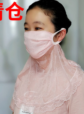 轻薄防晒护颈口罩清仓