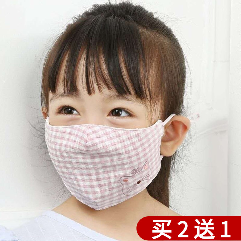 秋冬儿童防寒保暖立体口罩卡通可爱透气格子纯棉男女小孩宝宝学生