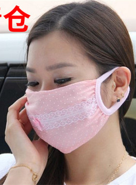 清仓春夏季防晒遮阳薄款口罩棉内衬蕾丝雪纺双层透气女士面纱成人