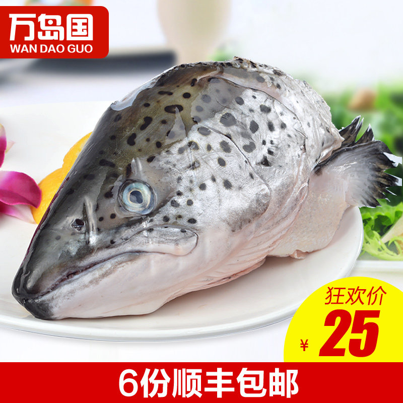 进口冰鲜万岛国新鲜三文鱼鱼头去鳃0.5-0.8kg