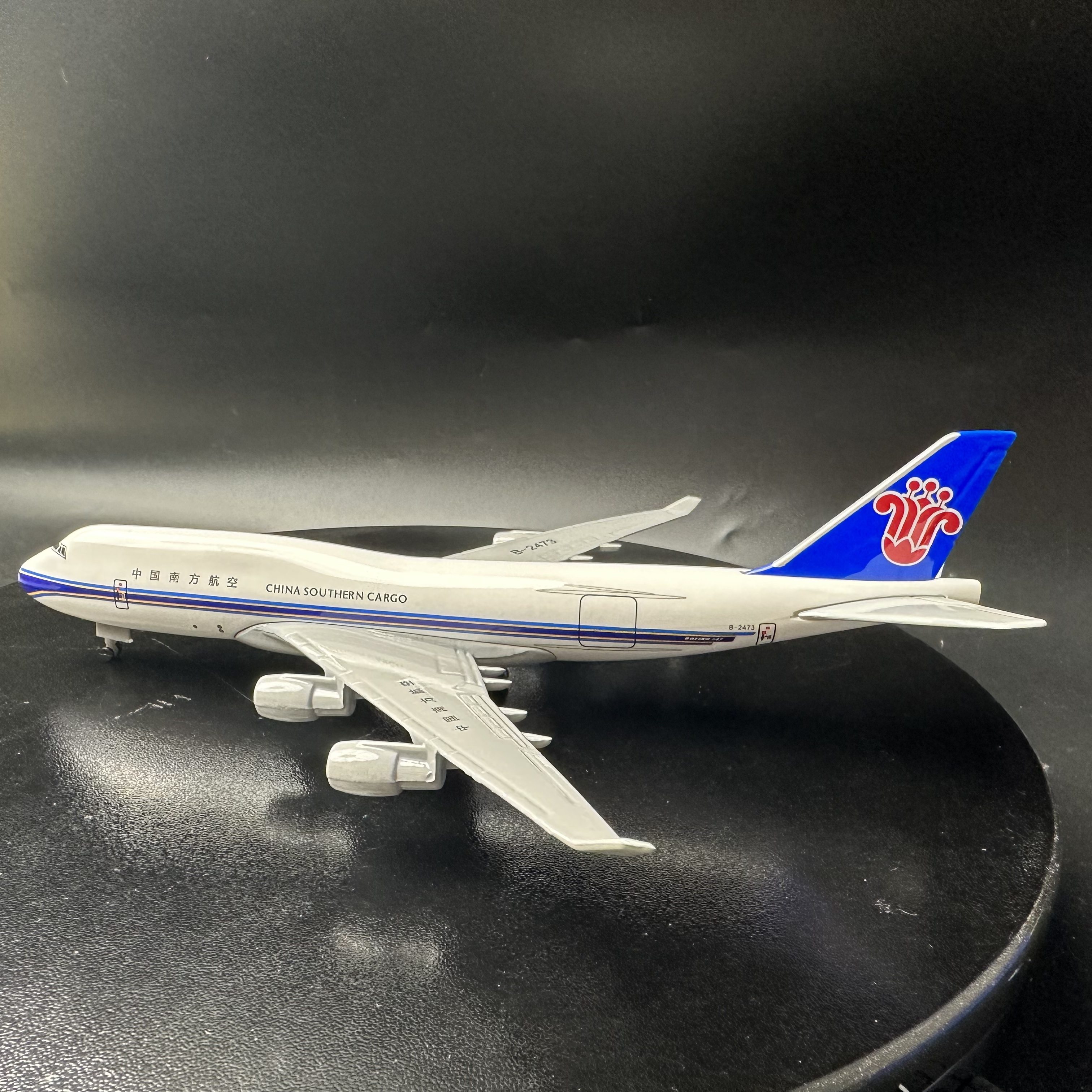 南方747-400货代物流飞机模型