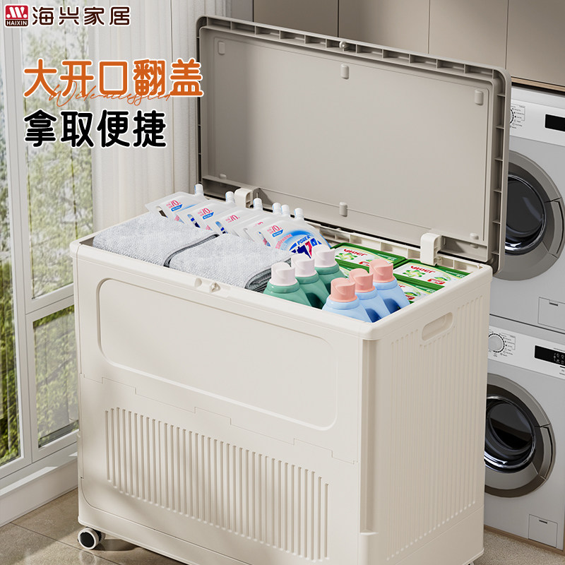 阳台储物柜折叠飘窗塑料收纳箱家用大容量工具杂物置物柜子收纳柜