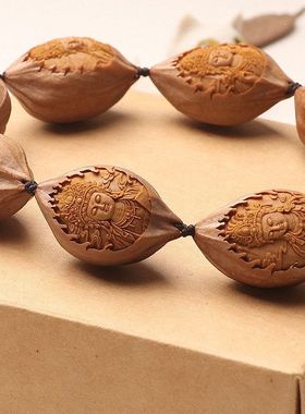 天然橄榄核原皮包衣素核稀有四花核最美观音赐福文玩手串男女盘玩