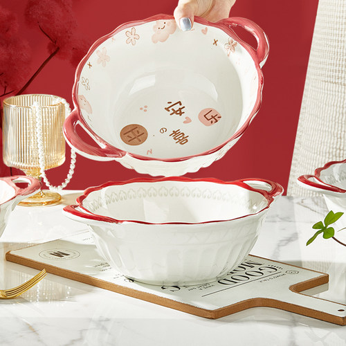 陶瓷花边双耳汤碗家用加大号水果沙拉面碗釉下彩新款喜庆餐具汤盆
