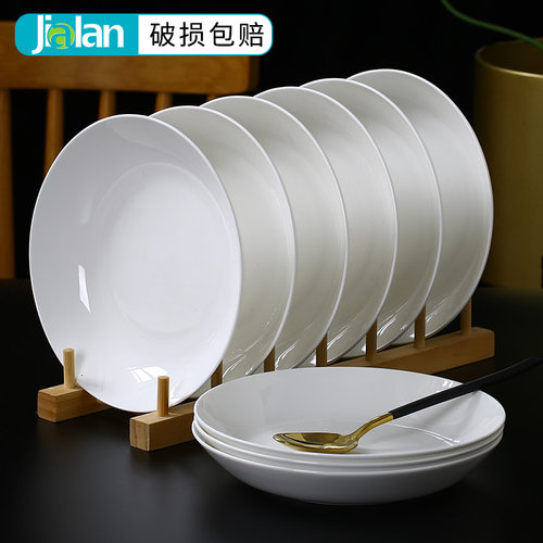 白瓷瓷盘子家用餐具骨碟纯白