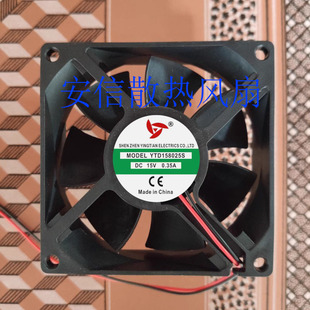 应天YTD158025S YTD241238S03301排气直流设备15/24V小型散热风扇