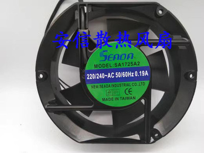 工控机柜轴流风机SEADA控制柜