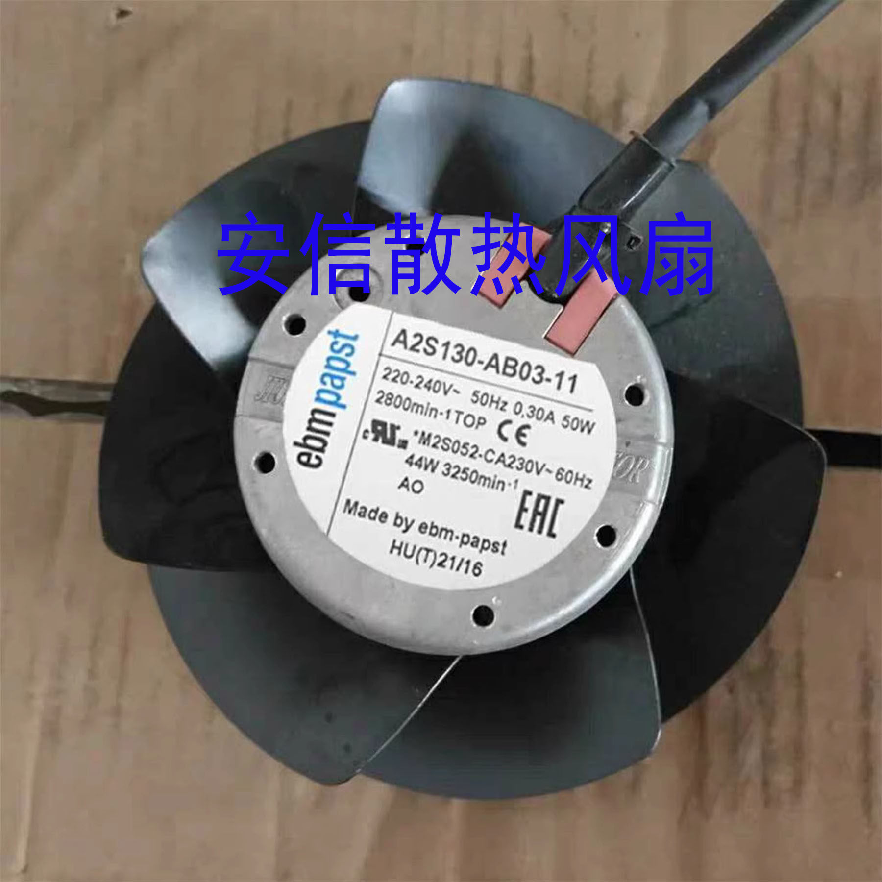 a2s130-ab03-11ebmpapst依必安派特外转子风机a2s130-aa03-39/01