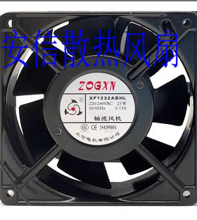 XF1550/1552/1222/20060/1232/AS ABHL/1553ABHL滚珠轴流风机220V