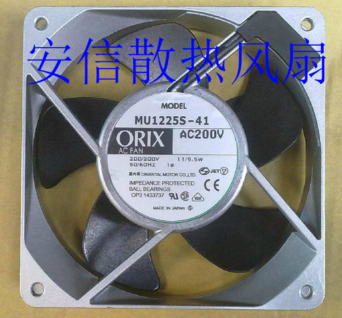 ORIX风扇工业·风机·200v