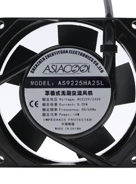 ASIACOOL工业静音220V机柜配电箱电焊机设备轴流纯铜电机散热风扇