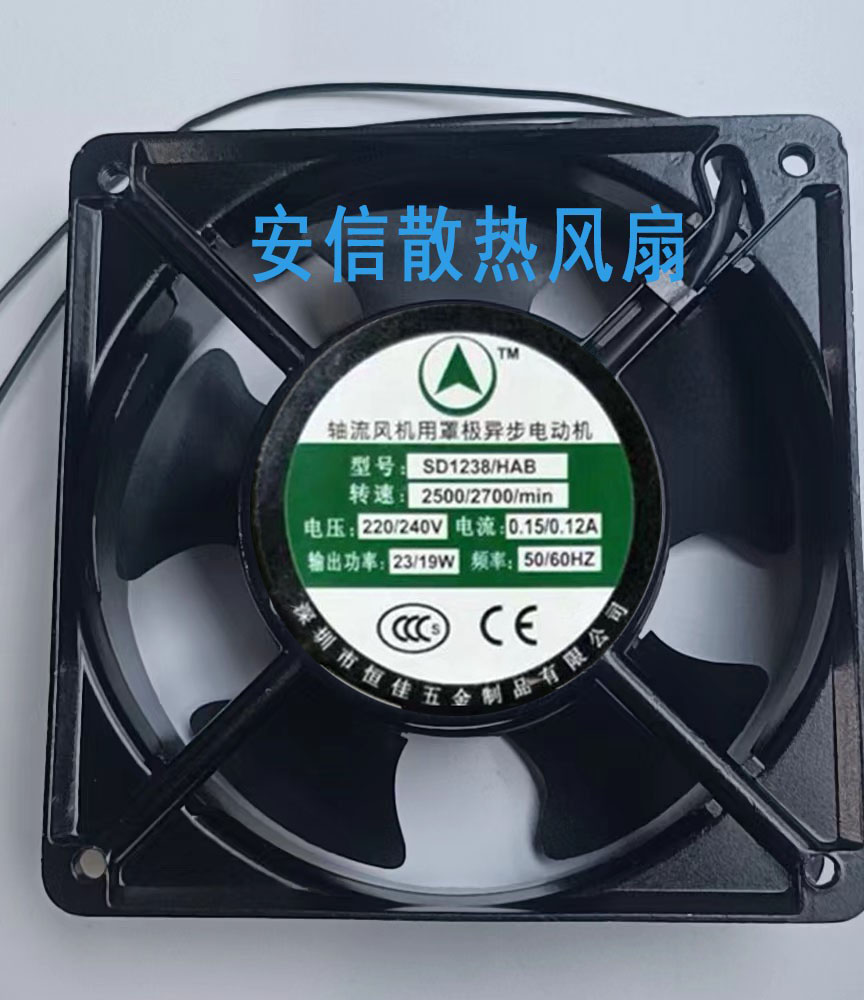 SD1238/HA2/BSD1725/HA2/B