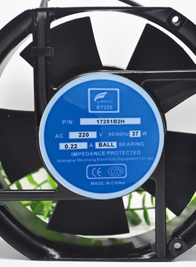 全新BT220 WENHENG 17251B1H/B2H/B3H 110/220/380V 机柜散热风扇