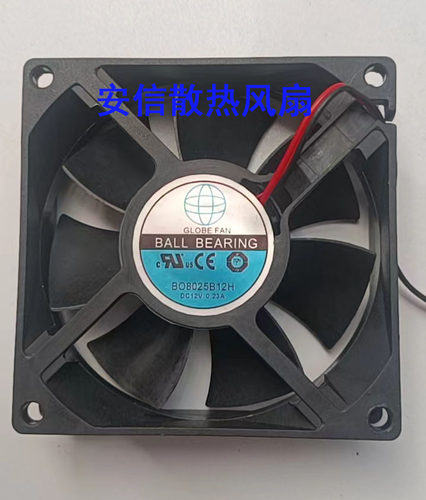 DC12V两线电源散热风机