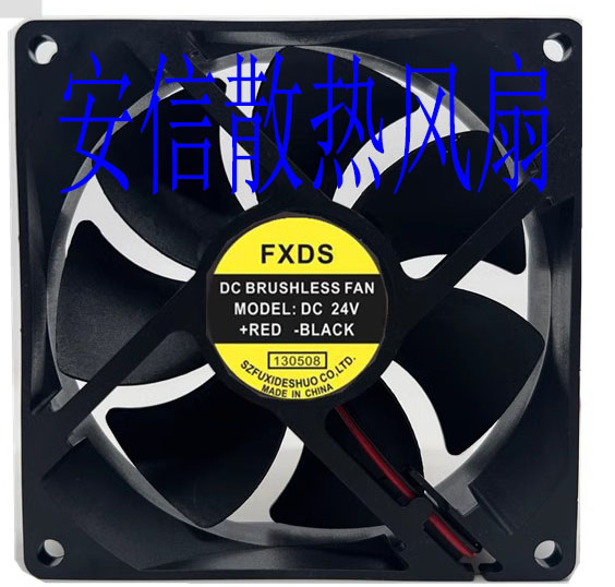 富禧德硕DC12V24V风扇